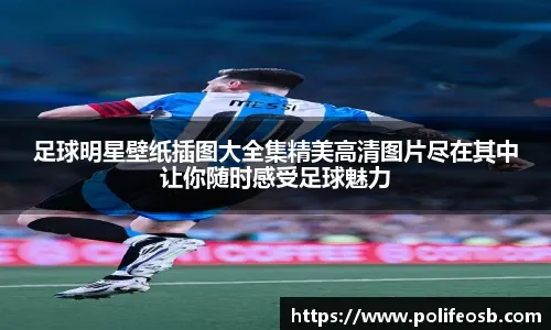 火箭常规赛险胜太阳，杜兰特命中三分准绝杀，死神镰刀如期而至