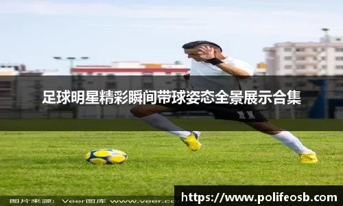 世杯外围赛国足作客0：1不敌沙特