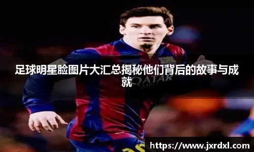 泰山官方：史松宸陈旧性撕脱性骨折，预计恢复期约为六周左右