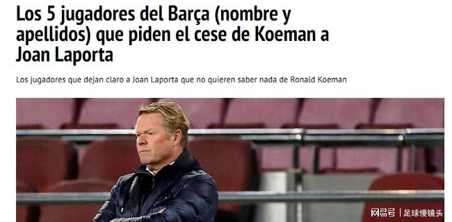 将是新赛季 将是新赛季