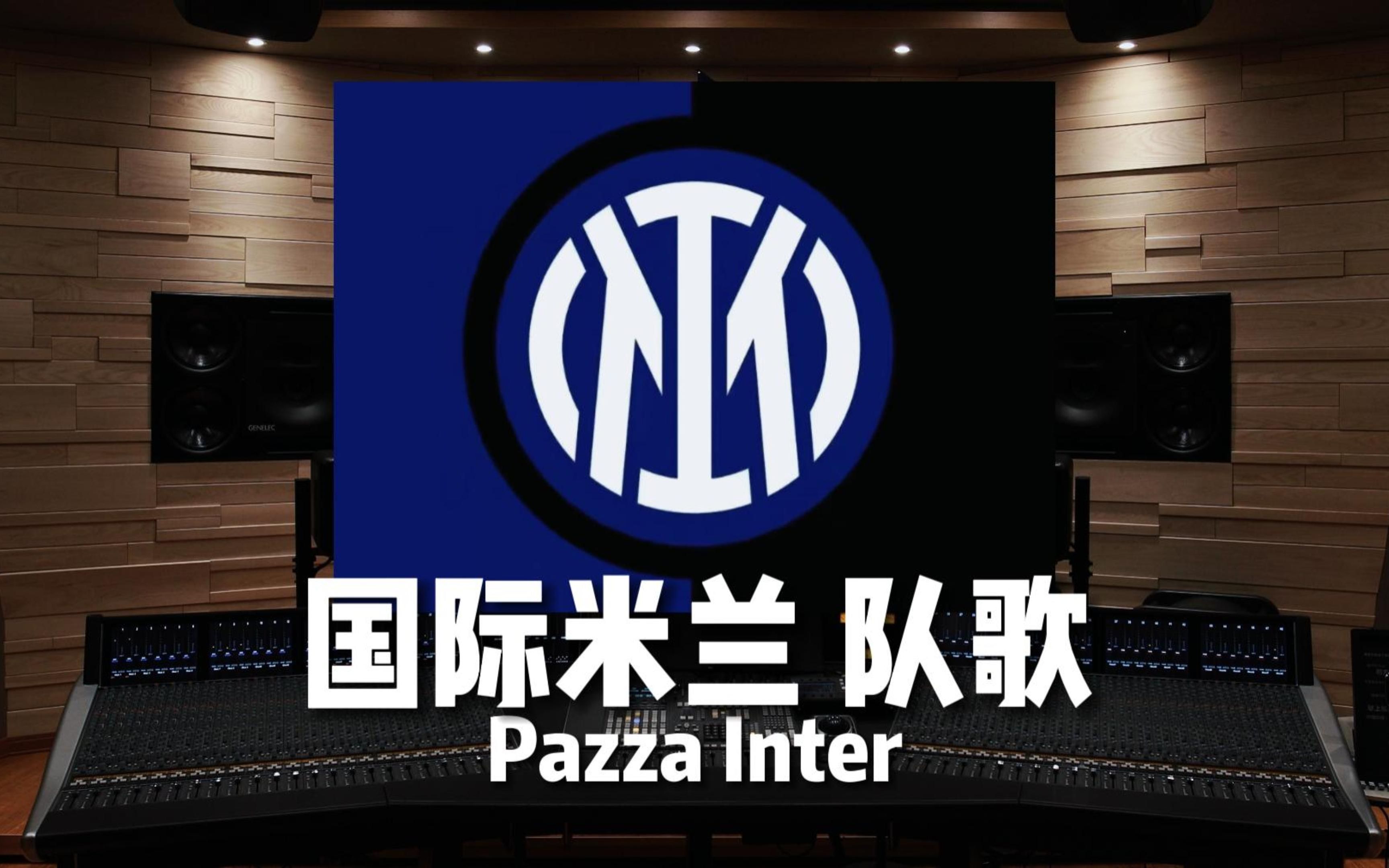 今夏转会窗