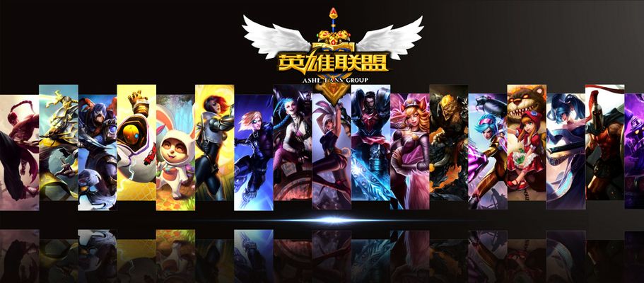 球队与联赛